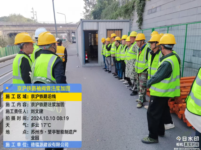 阿克苏回填土沉降注浆处理方案